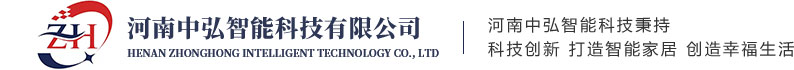 河南九游AG代理智能科技有限公司